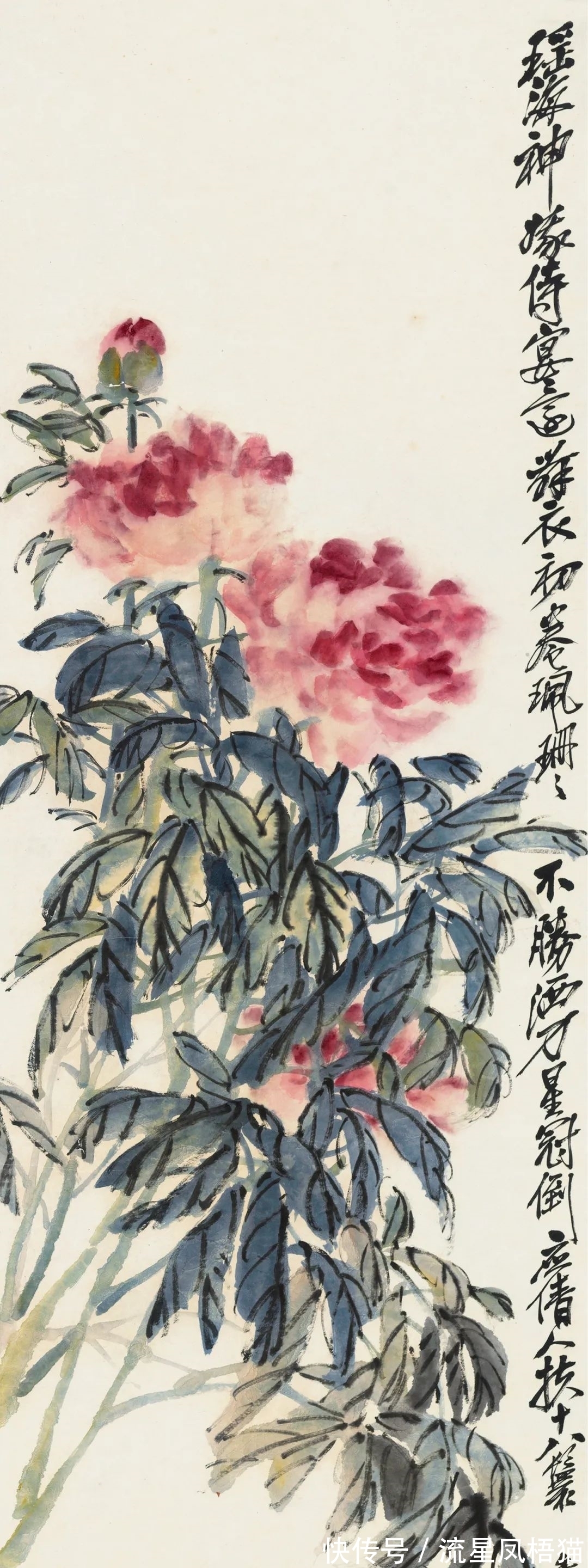 设色纸|「逸笔妙韵」——中国书画专场精品推介