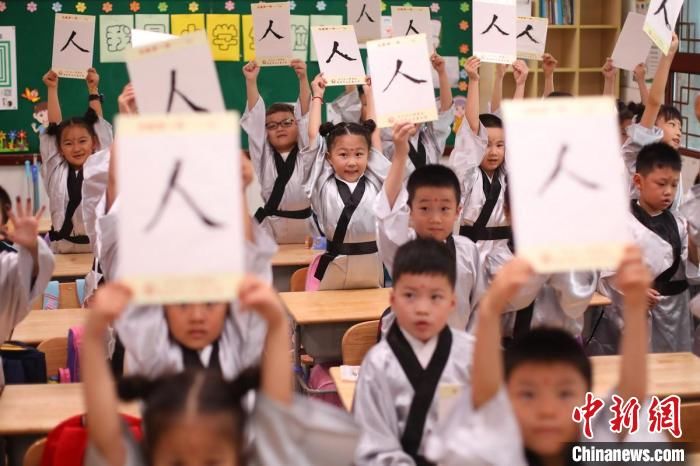 学年|南京小学生开学返校 开启新学年