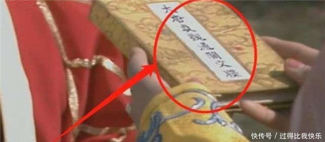 唐僧一本“通关文牒”,为什么110个国王无人敢懈怠究竟写了什!