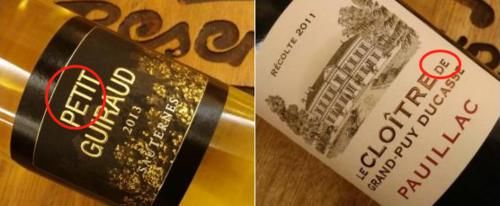 关系|拉菲、大拉菲和小拉菲有什么关系？