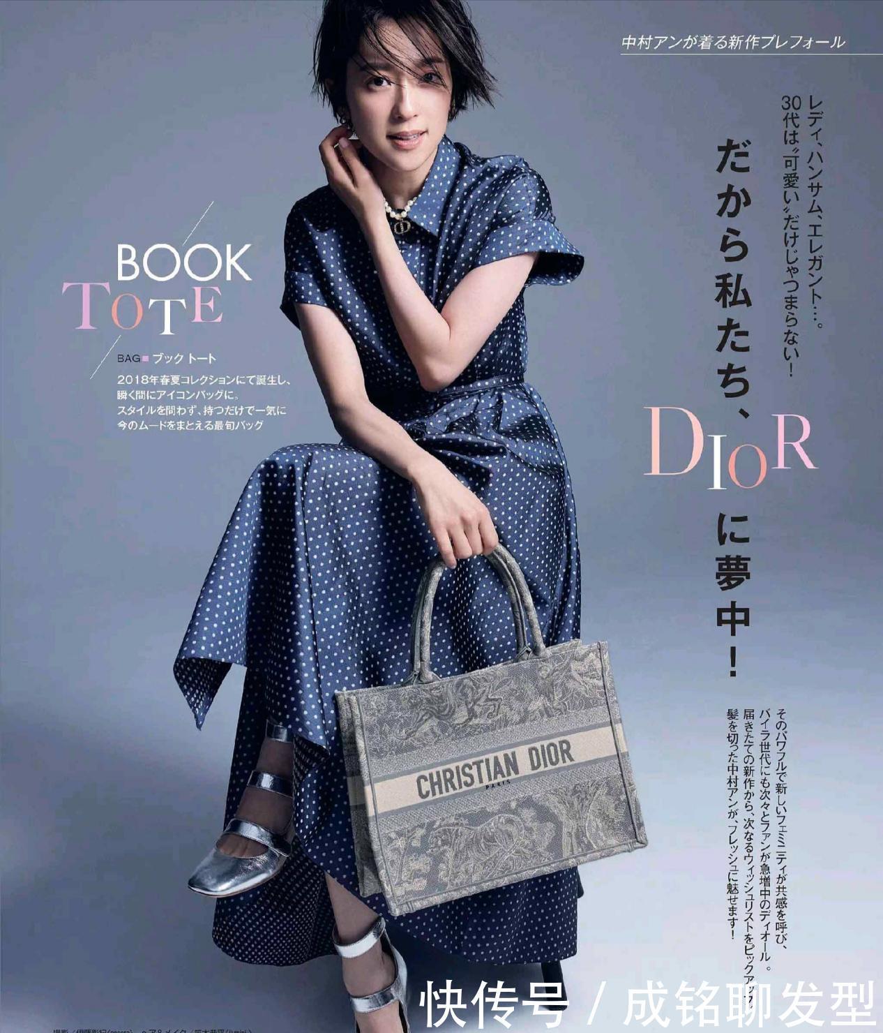 沉闷性|要优雅就选"连衣裙"!日杂中最常火的几款裙装,时尚减龄又耐看