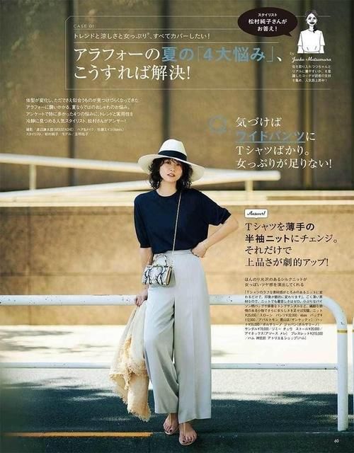 面料|阔腿裤已经失宠了，现在流行“托腹裤”，胯宽、肚子大就穿它