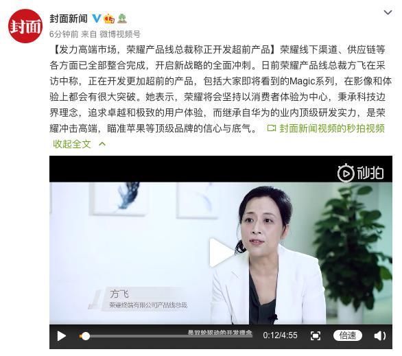 荣耀m荣耀Magic豪华研发团队操刀,两大领域将迎来突破