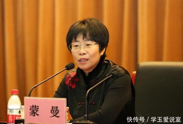 为自己|记者采访才女蒙曼,如何看待剩女问题?她怒言:你这是一句混账话