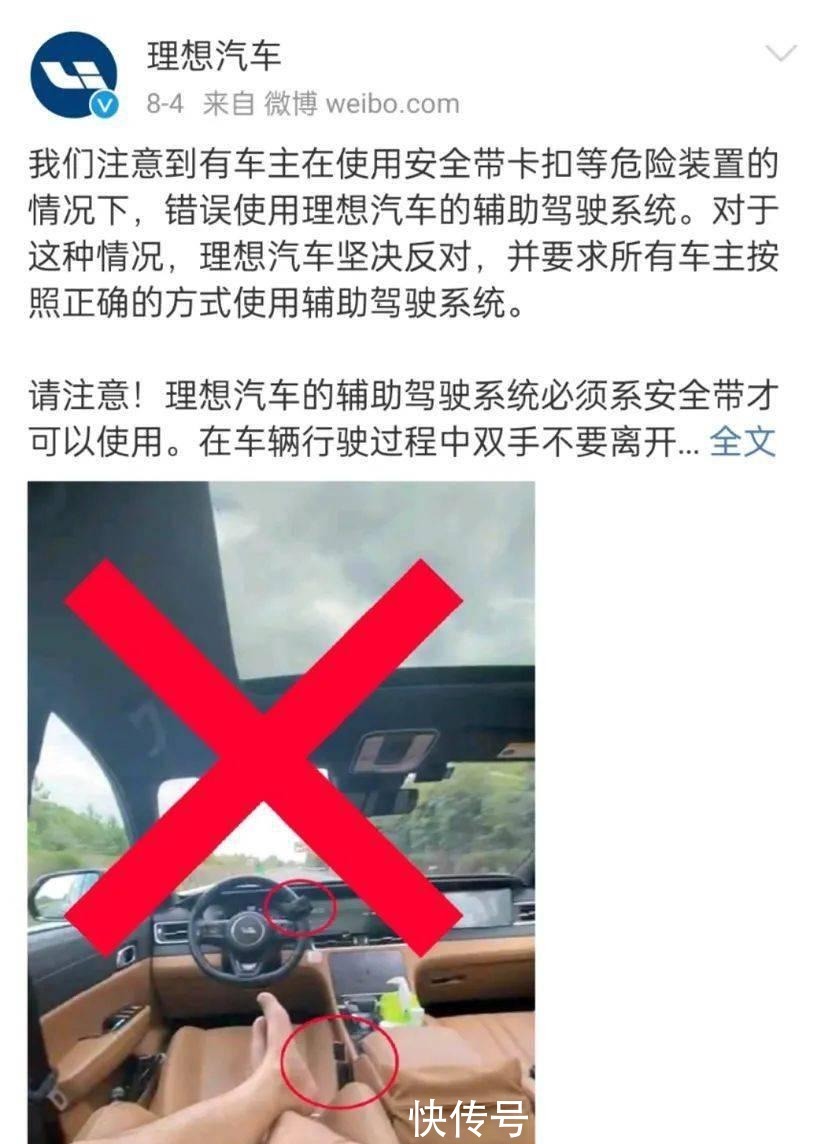 车祸|车祸惨案频发?自动驾驶从天堂坠入深渊