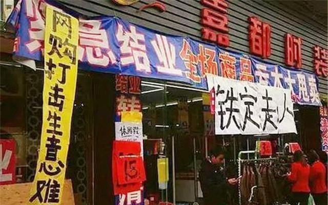 实体|令国人自豪的中国电商,为什么国外不大力发展其实有不少弊端