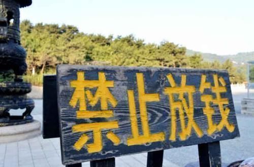 寺庙|中国真正的寺庙禁止香客捐钱,僧人衣服多补丁,一天只吃一顿饭