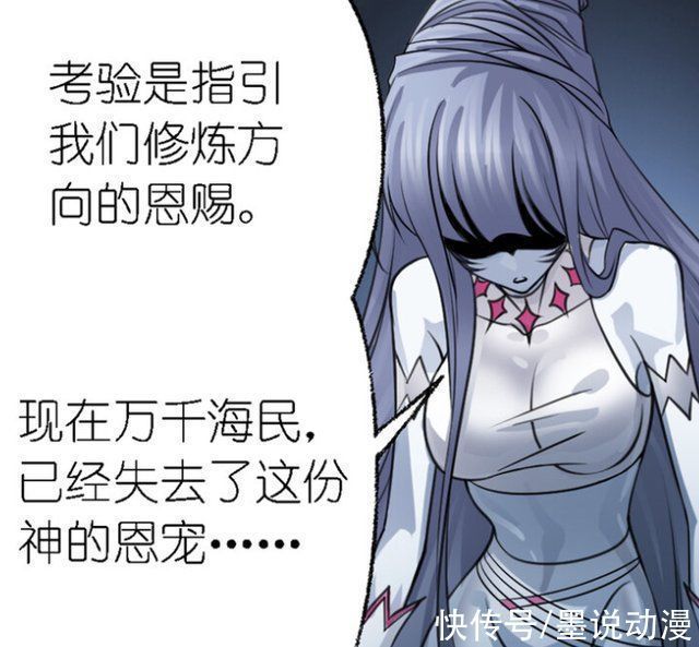 七圣柱|斗罗大陆考验消失,唐三无法成神,海神岛迎来暴乱时代