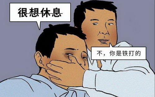 回答|打工人，醒醒！请回答2020，你的年度热词是什么？