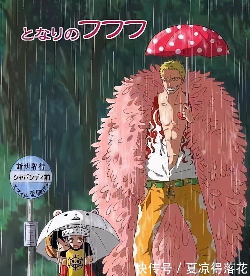 路飞|海贼王与《龙猫》混搭,真的有点别扭,山治看到会难受吧