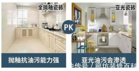 抛釉砖|装修缺陷对照指南，分享给准备装修的朋友