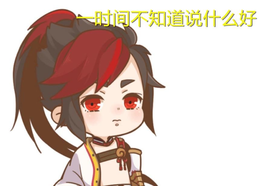 痒痒鼠们|阴阳师：又被抄袭了！痒痒鼠表示价值702亿的IP毕竟树大招风