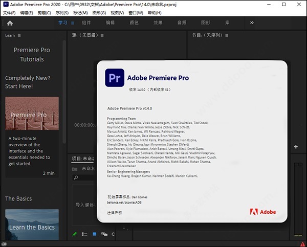 Adobe Premiere Pro 2021绿色破解版