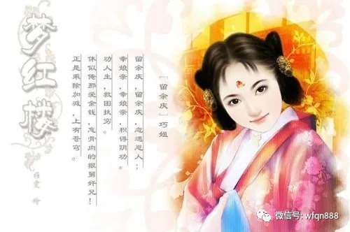 林黛玉#贾府唯一没名字的千金小姐,模样俊俏,出身高贵,却活成父亲耻辱