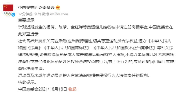 健儿|他们的名字，不是生意！