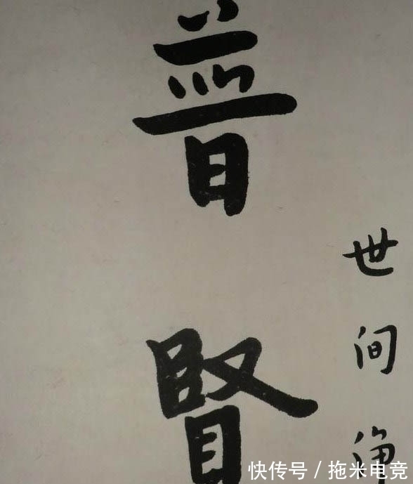 弘一法师&李叔同的书法无波澜无起伏,平平淡淡,却名列10大杰出书法家之列