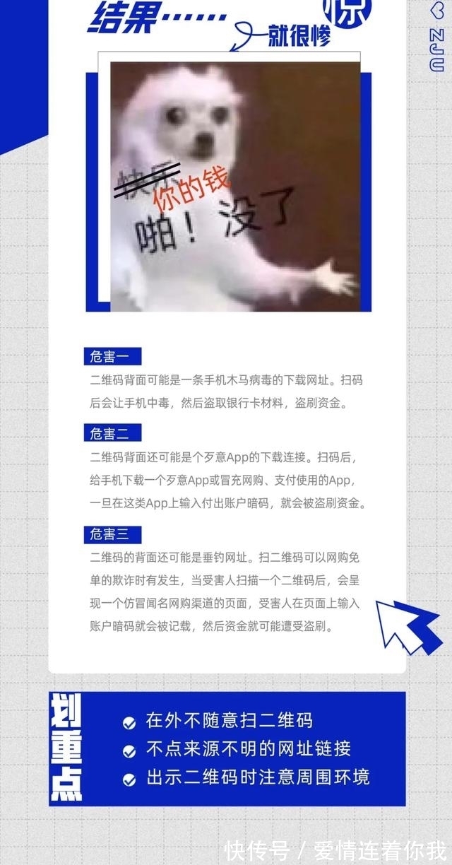 网络安全|纯干货科普！网络安全版扫“黑”风暴来了
