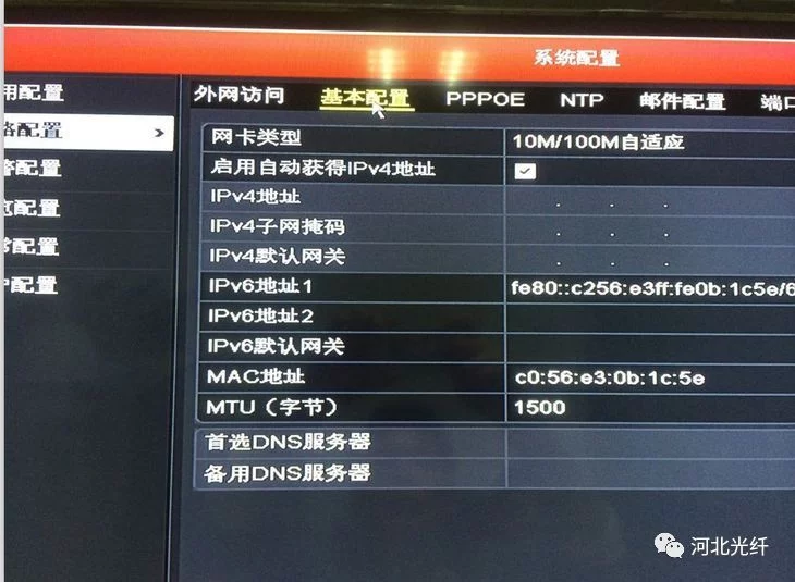 硬盘录像机接口