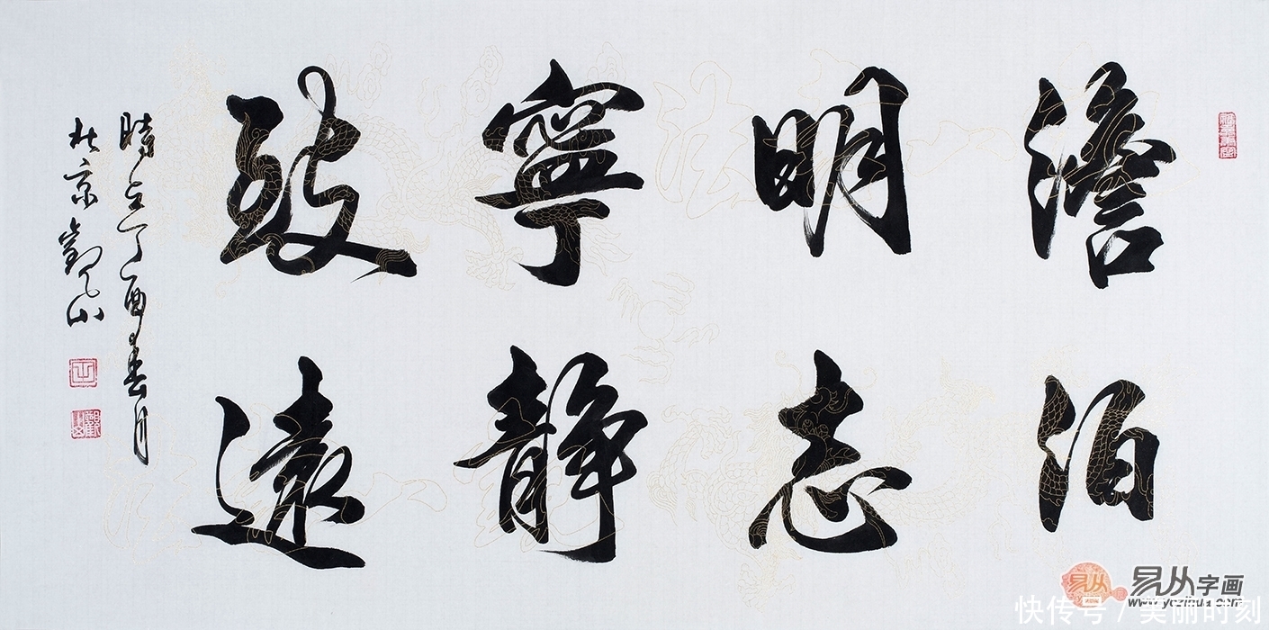 客厅挂什么字画好?这些字画可谓是艺术享受