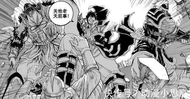 曹操|镇魂街:战力又崩?曹操出来就放狠话,king都瞧不上,凭什么?