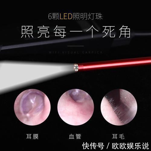 医生|生下来从不掏耳朵的孩子:6年的耳屎变成“水泥柱子”,多久清理一次合适?