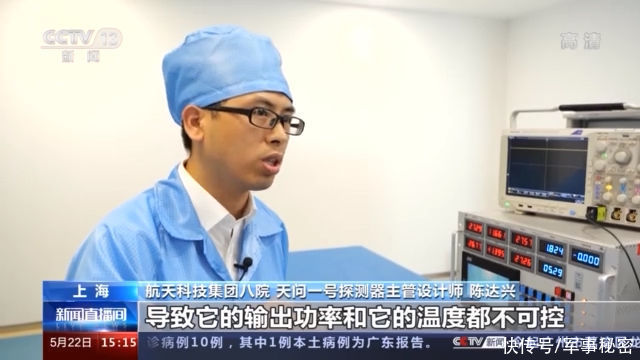 探测 “祝融号”火星车开始在火星表面巡视探测