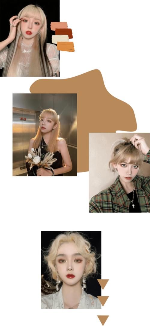 求你千万别再染头发了！特别是这3种发色！！