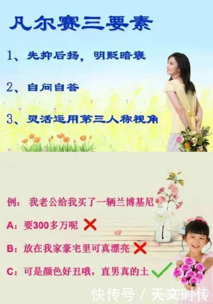 凡尔赛|爆火的"凡尔赛文学",究竟是什么