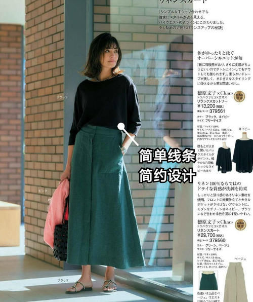 单品|这是我见过最体面的中年女人：不装嫩也不显老，极简穿搭照样高级
