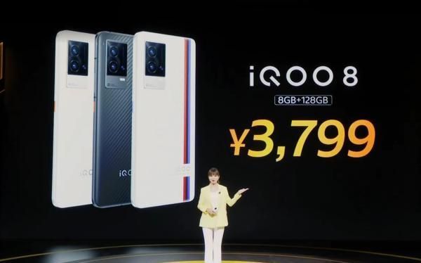 5早报：iQOO 8系列正式发布继续主打电竞 Pixel 5A上市