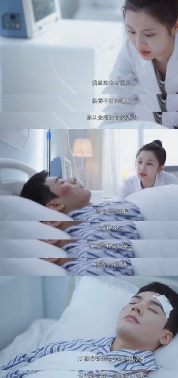 逆行者|《你好火焰蓝》大结局，最后一幕好真实！龚俊告别霍言仪式感满满