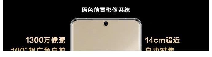 iphone13pro|影像旗舰怎么选？看DxO影像排行榜，华为P50 Pro完胜iPhone13 Pro