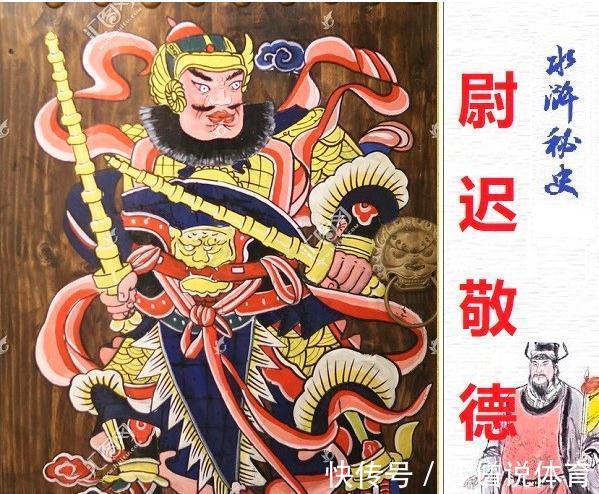 黑吃黑&武松醉打蒋门神：打了李家，骂了朱家，都是孙立惹的祸