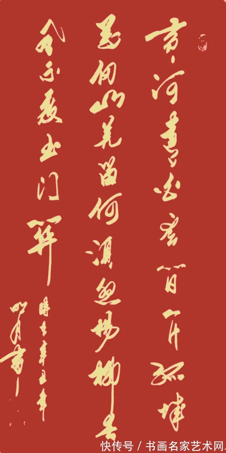 大赛$『艺术中国 ● 福虎迎春』——特邀书法家王彦平