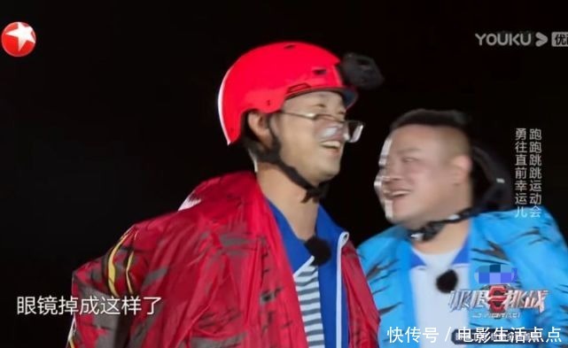 智力|《极限挑战》童心大发!张彬彬太好“骗”,岳云鹏智力被“碾压”