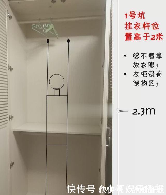 鸡肋|常见衣柜4个鸡肋设计太浪费空间，5个衣柜内部尺寸，值得收藏！