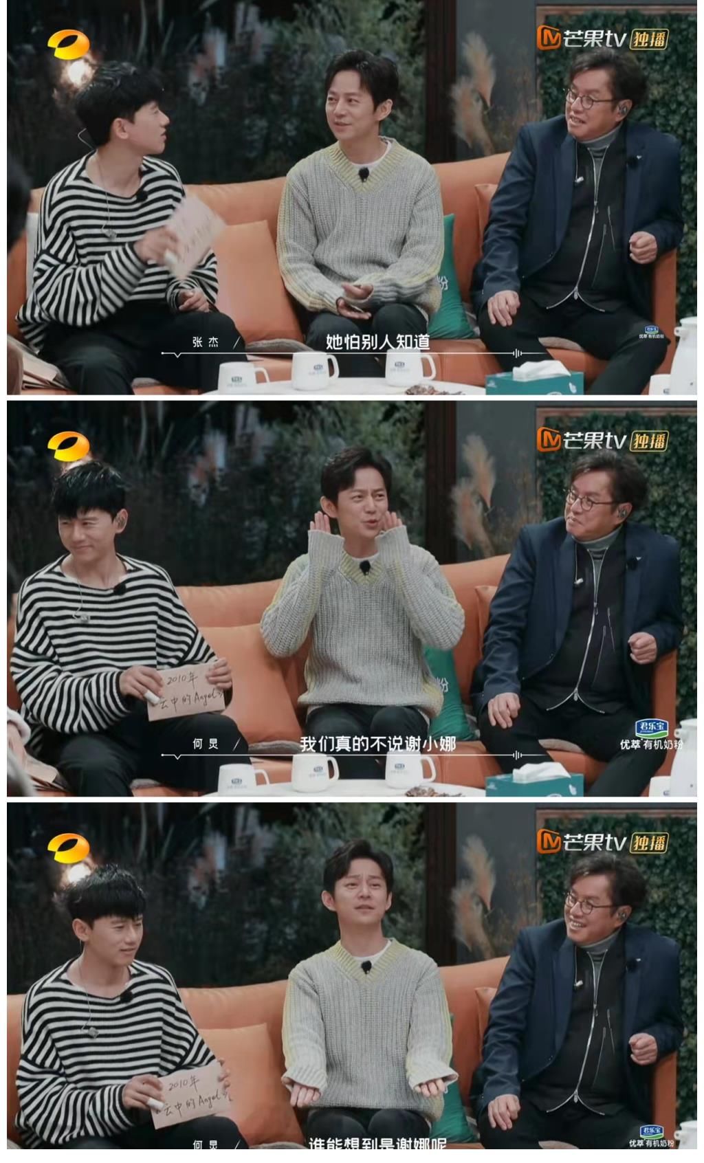 张杰曾当着本尊的面直呼“张学友”，得了冠军没工作，只能去北漂