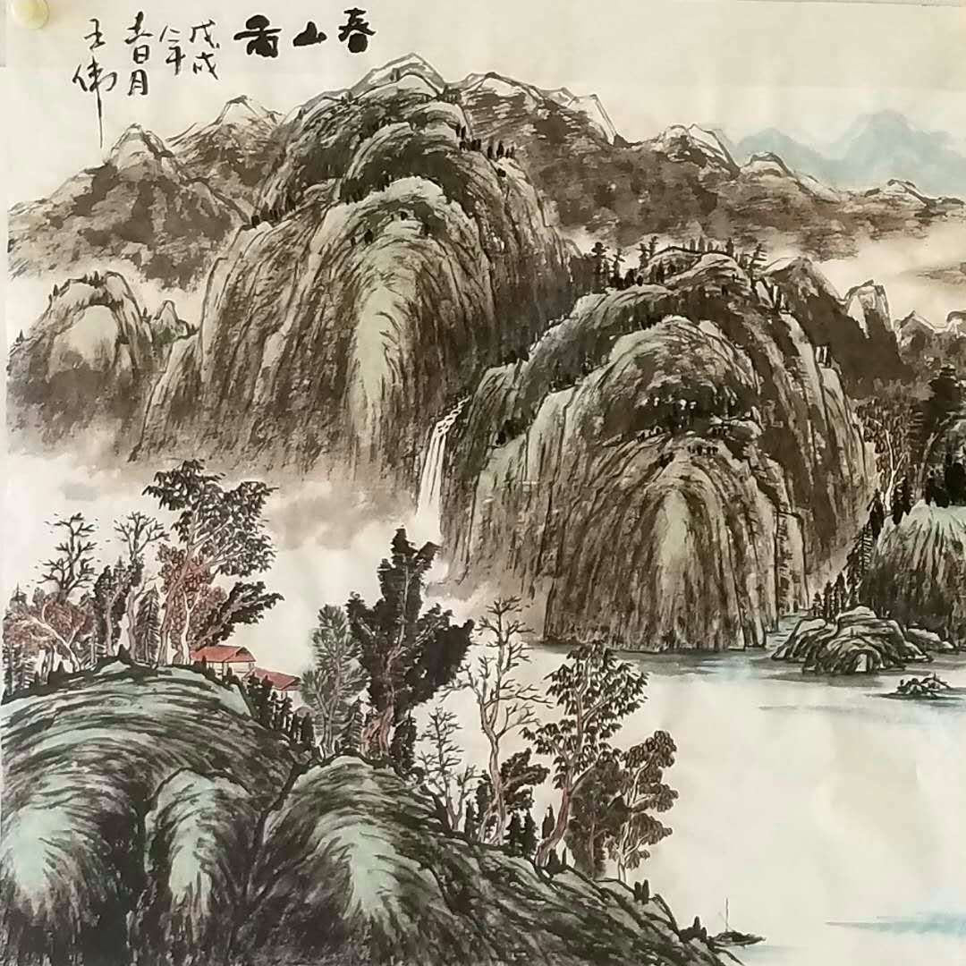 家协会！王伟国画水墨艺术作品欣赏