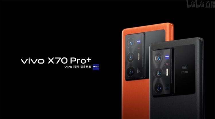 超广角|vivo X80系列超大杯或配有双微云台技术 iQOO 9 Pro可能加入150°超广角副摄