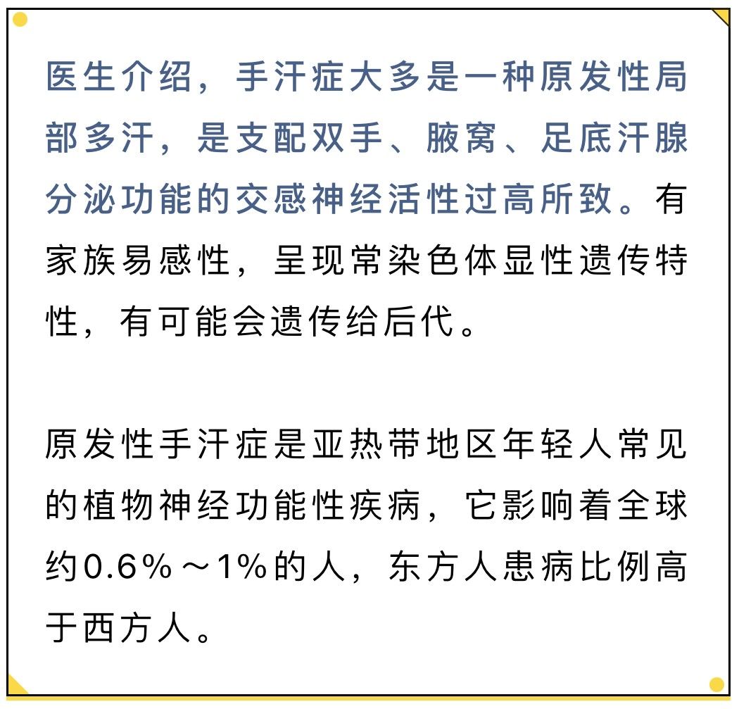 女友|22岁小伙得了“尴尬病”，不敢交女友！更崩溃的是这个