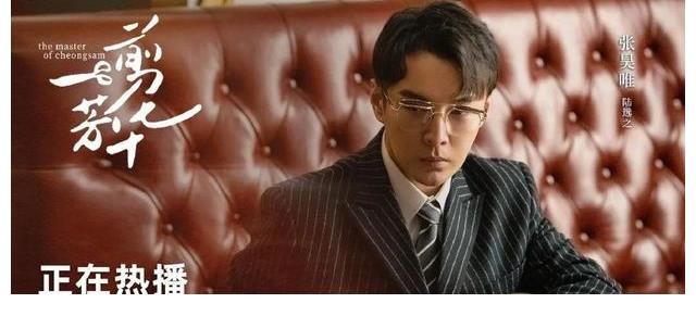 你好檢察官|(zhì)專訪｜張昊唯：好奇心驅(qū)動“成長”，實(shí)現(xiàn)表演進(jìn)階