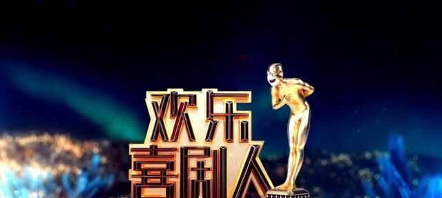 赛段|全新喜剧综艺《金牌喜剧班》来袭，陈佩斯郭德纲任导师，值得期待