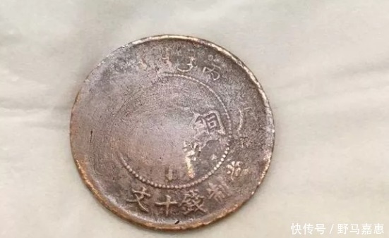 大清铜币收藏价值高不高,目前值得出手吗?