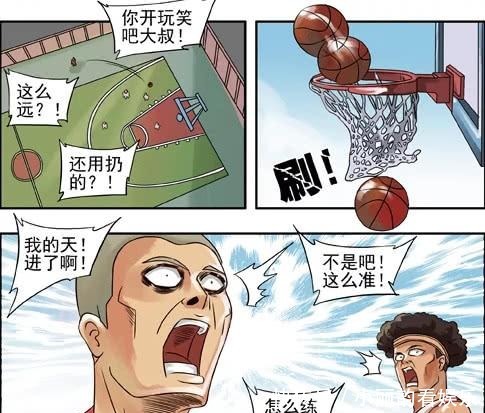 漫画|搞笑漫画 古德展现百分百投篮绝技, 原来是这样练出来的