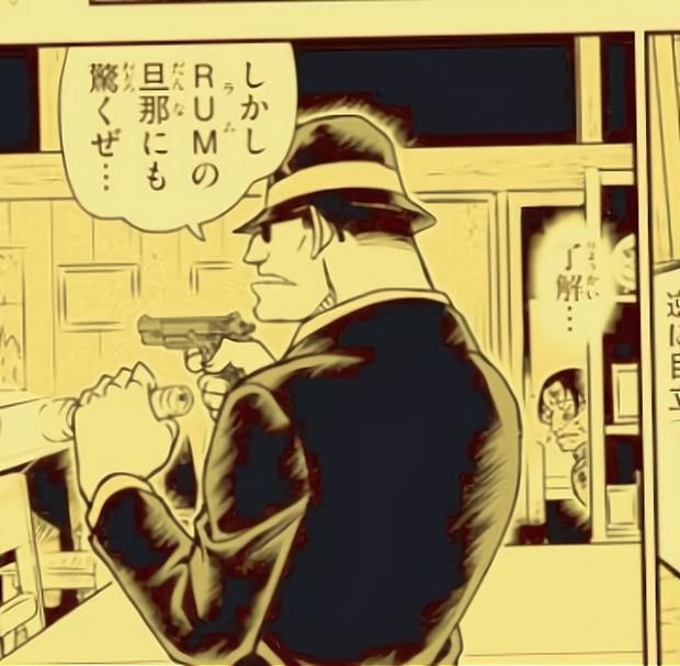 身份|《柯南》漫画最新情报：朗姆的身份线索发生变化，卡迈尔恐领便当