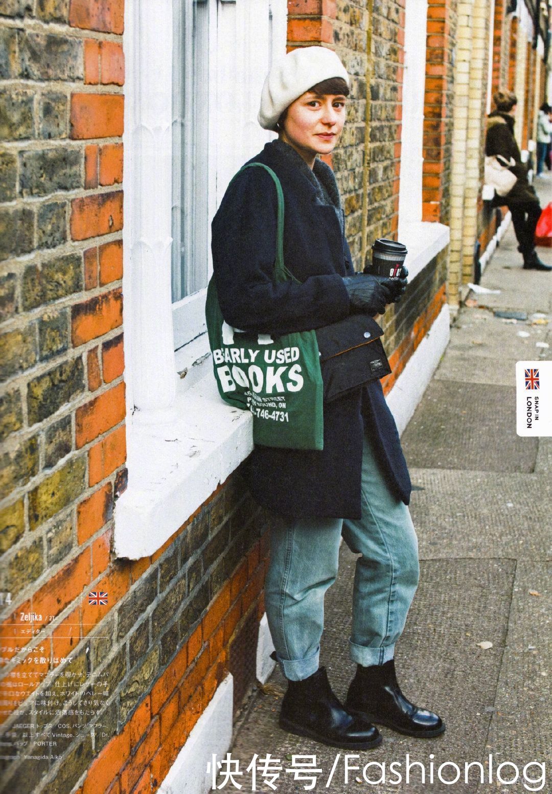 降温突袭，寒风中冻成狗？快快来学这些欧洲街头复古美搭配