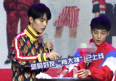 肖战早就是“游戏大魔王”录节目智商爆表,做游戏反应超快