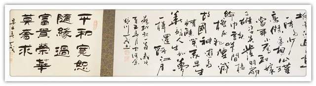 金刚经@「名家特刊」著名书法家吕瑞军作品欣赏