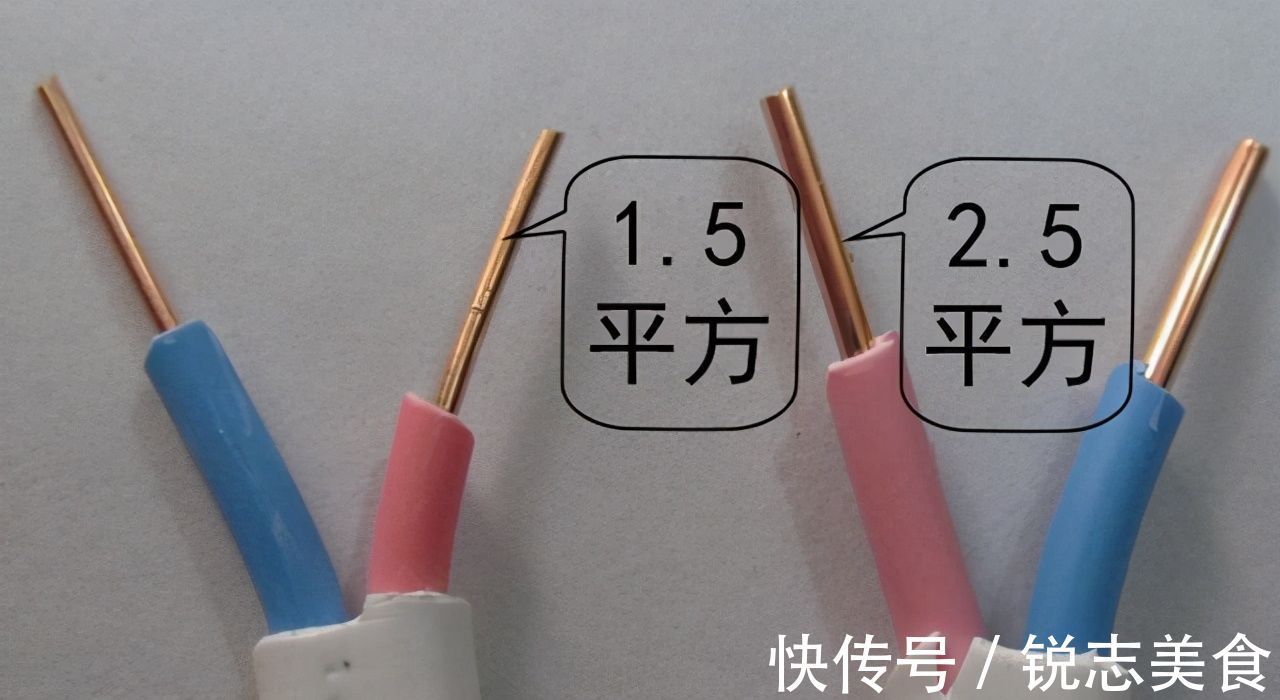 功率|家装电线2.5平方够不够？听行家说完，原来好多人都装错了