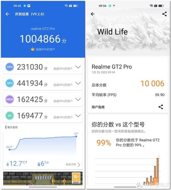 拍摄|2K直屏旗舰级水桶机 realme真我GT2Pro缎黑测评